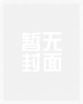 好色爆乳精灵村01